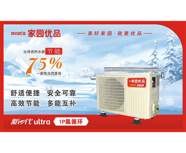 空气能多少钱