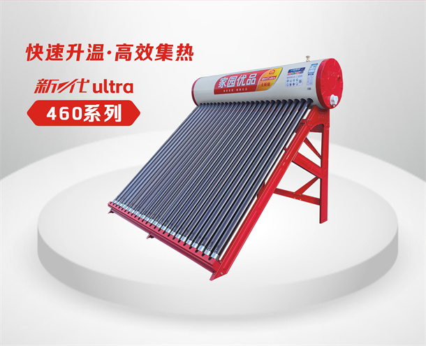 昆明太阳能热水器