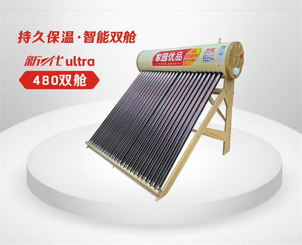 家园优品系列