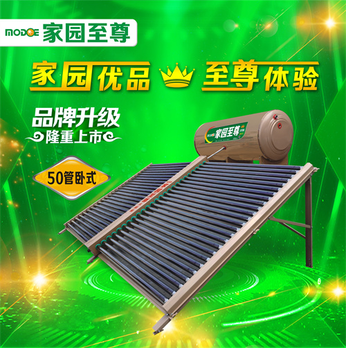 云南太阳能热水器安装