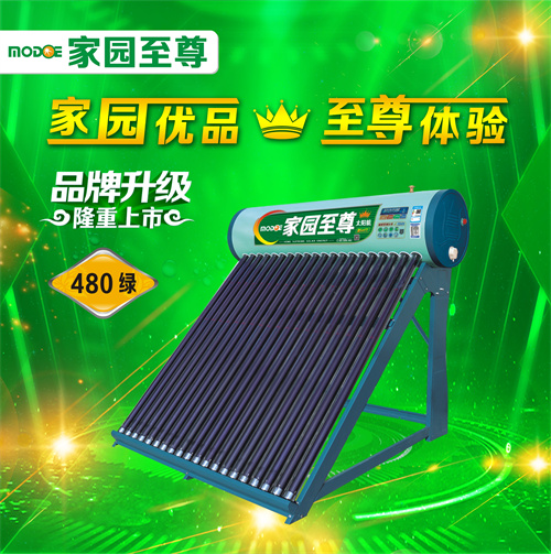 云南太阳能热水器排行榜