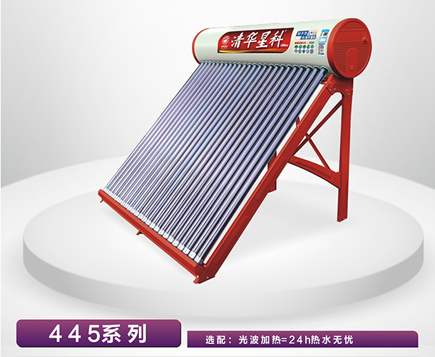 清华星科太阳能维修