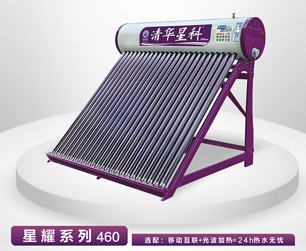 清华星科太阳能批发