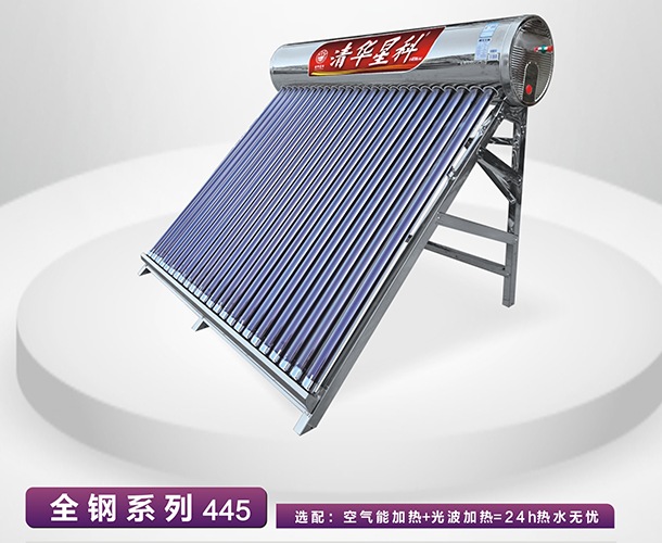 清华星科太阳能价格