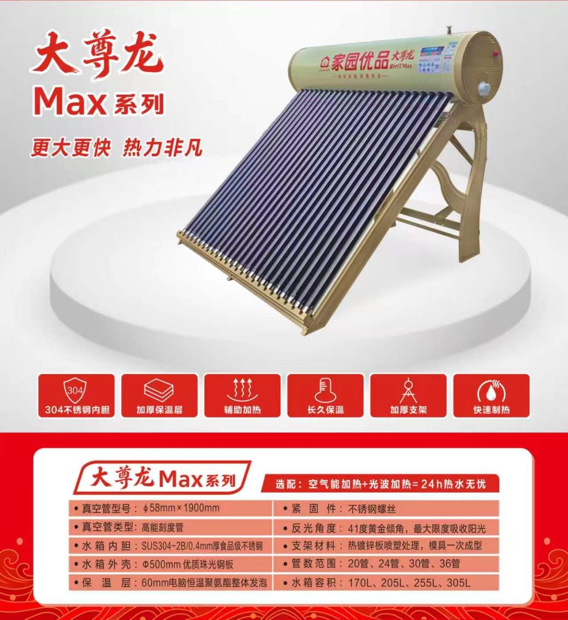 大尊龙500